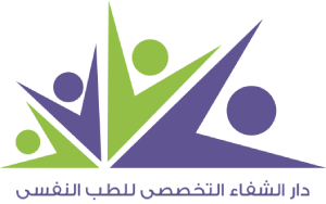 مستشفى دار الشفاء للطب النفسي